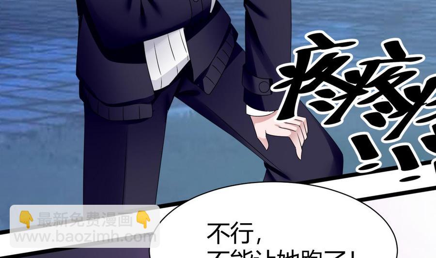 第23话  冉婉月(1/2)-第24话