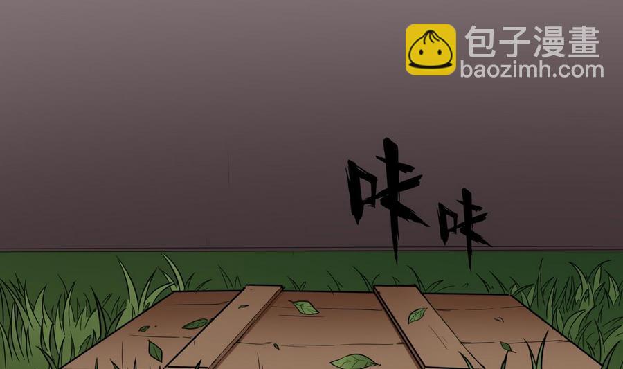 第23话  冉婉月(1/2)-第24话