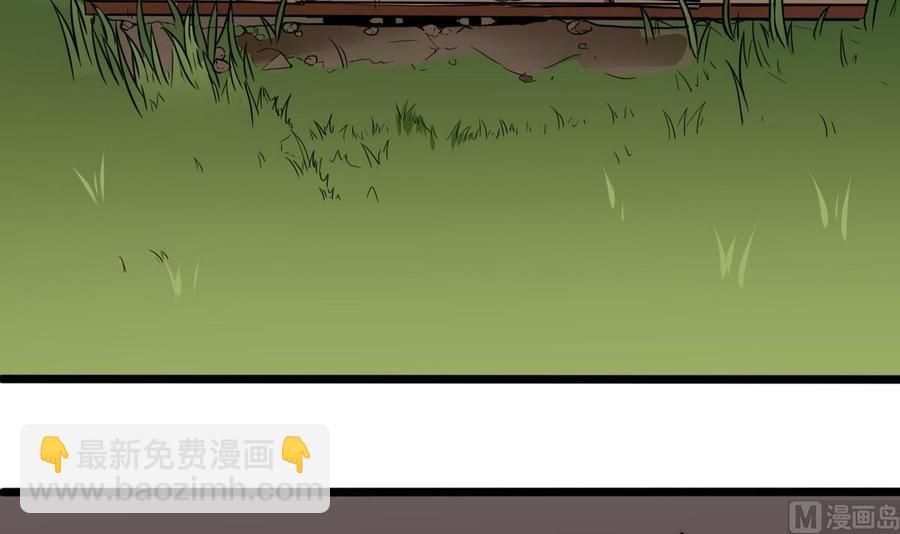 第23话  冉婉月(1/2)-第24话