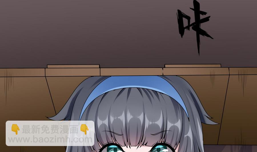 第23话  冉婉月(1/2)-第24话