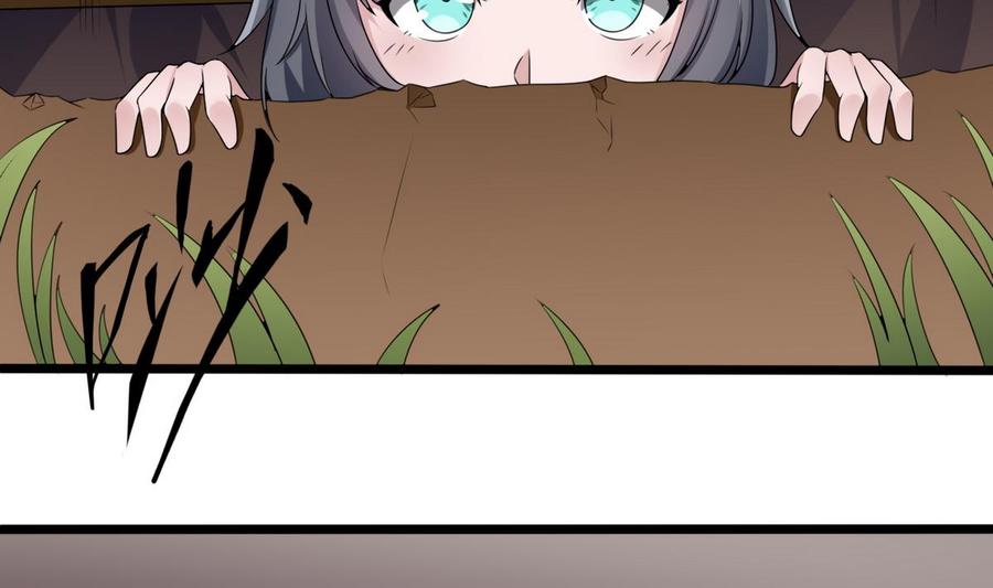 第23话  冉婉月(1/2)-第24话