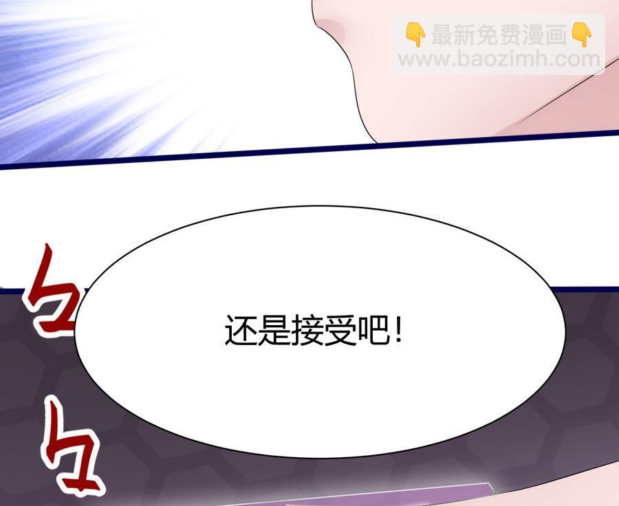 第25话 攻略冉婉月(1/2)-第26话