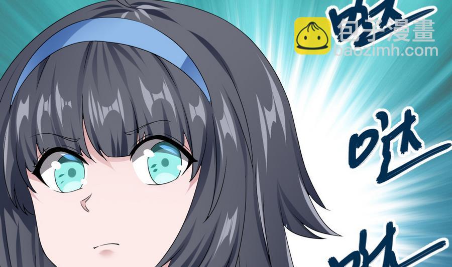 第25话 攻略冉婉月(1/2)-第26话