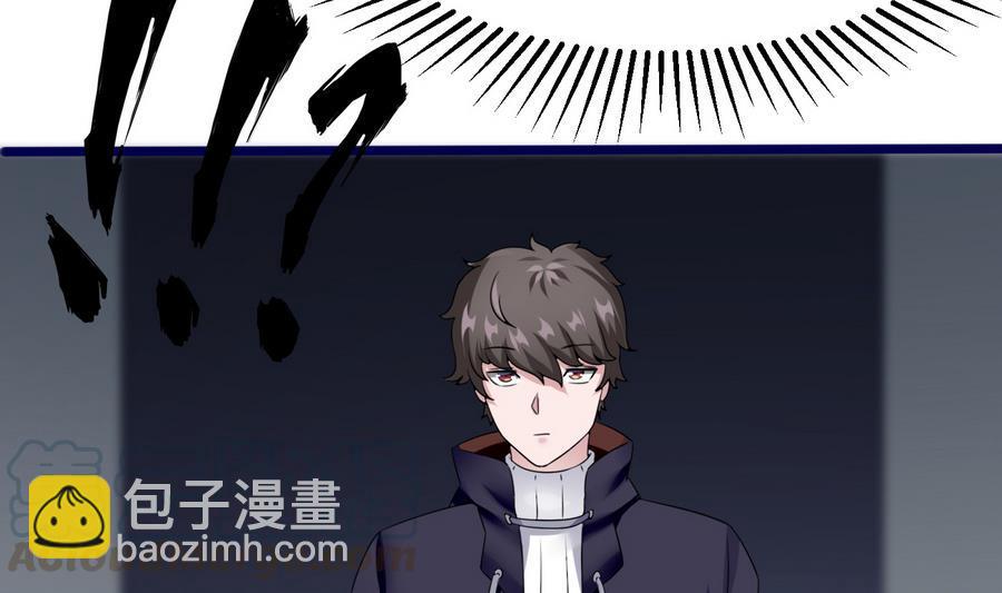 第25话 攻略冉婉月(1/2)-第26话