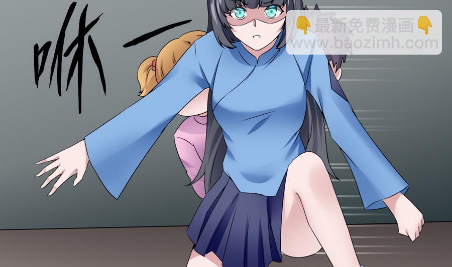 第25话 攻略冉婉月(1/2)-第26话