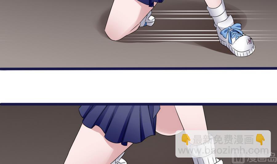 第25话 攻略冉婉月(1/2)-第26话