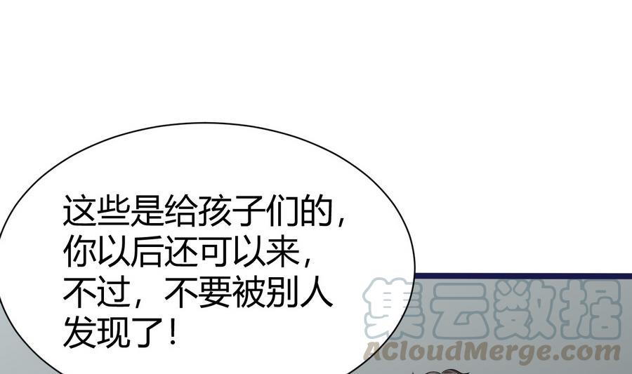 第25话 攻略冉婉月(1/2)-第26话