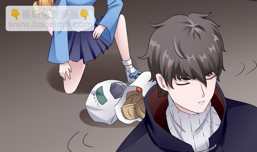 第25话 攻略冉婉月(1/2)-第26话