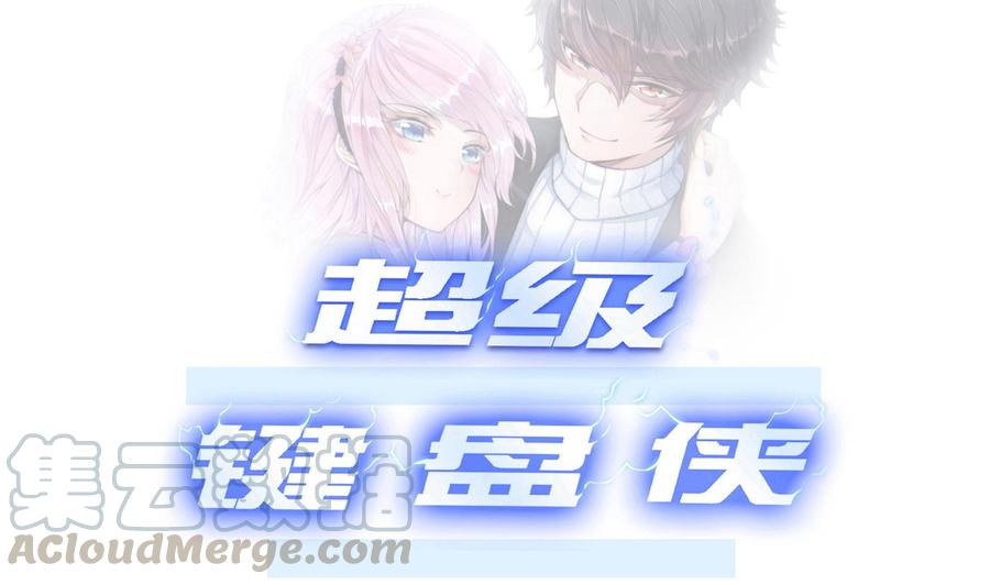 第27话 按摩任务(1/2)-第28话