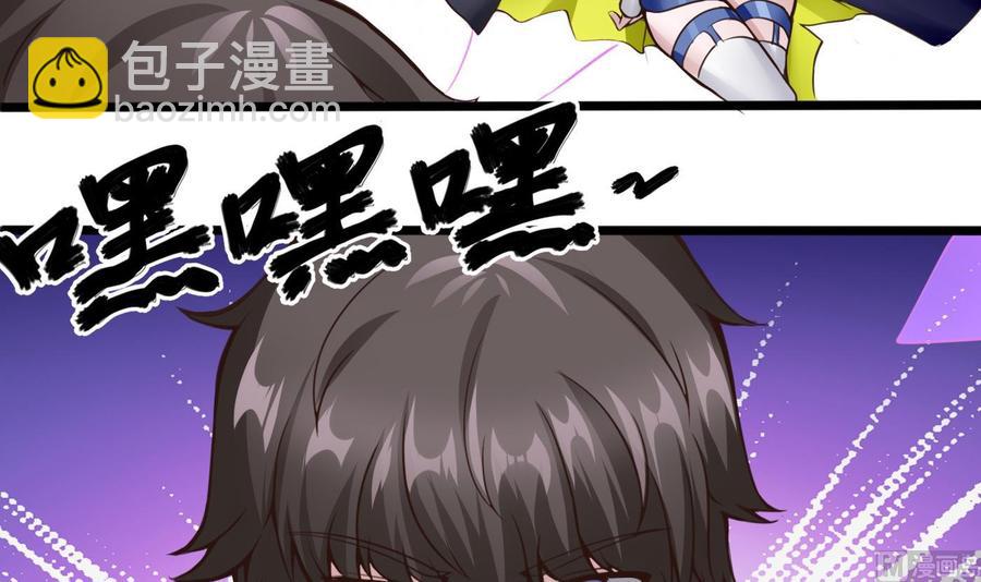 第27话 按摩任务(1/2)-第28话