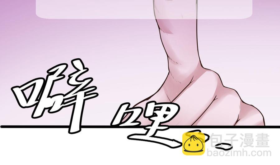 第27话 按摩任务(1/2)-第28话