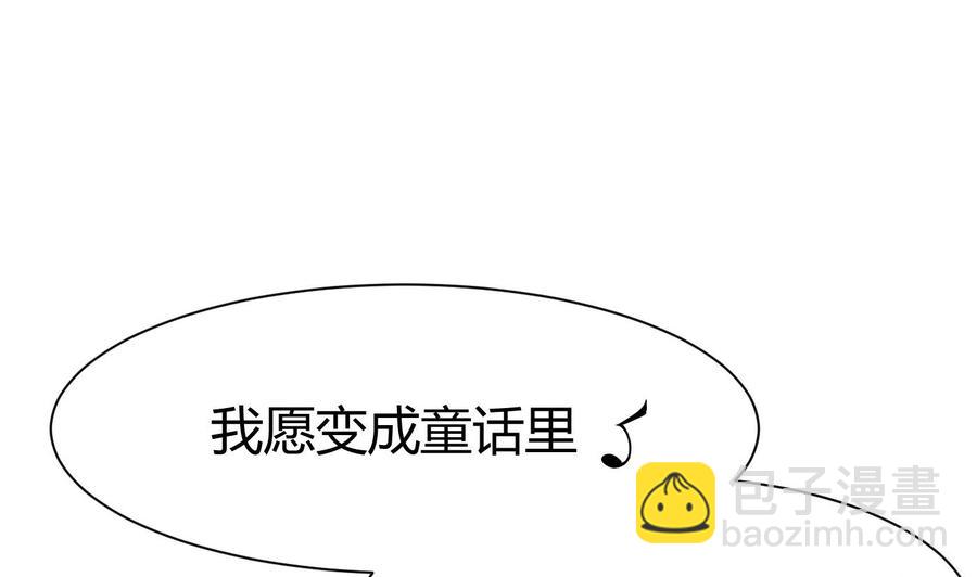 第27话 按摩任务(1/2)-第28话