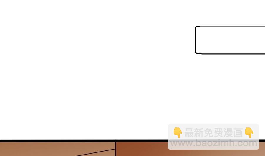 第27话 按摩任务(1/2)-第28话