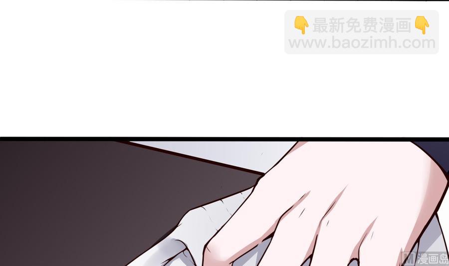 第27话 按摩任务(1/2)-第28话