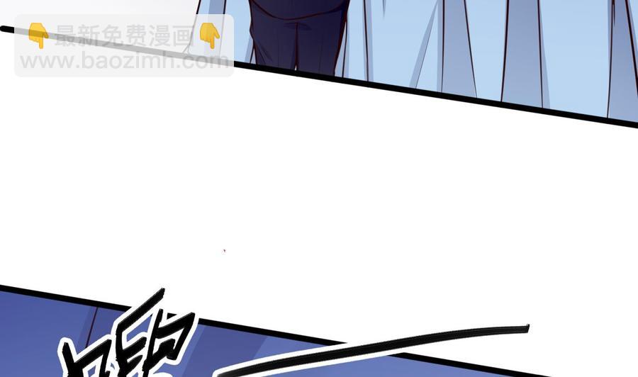 第27话 按摩任务(1/2)-第28话