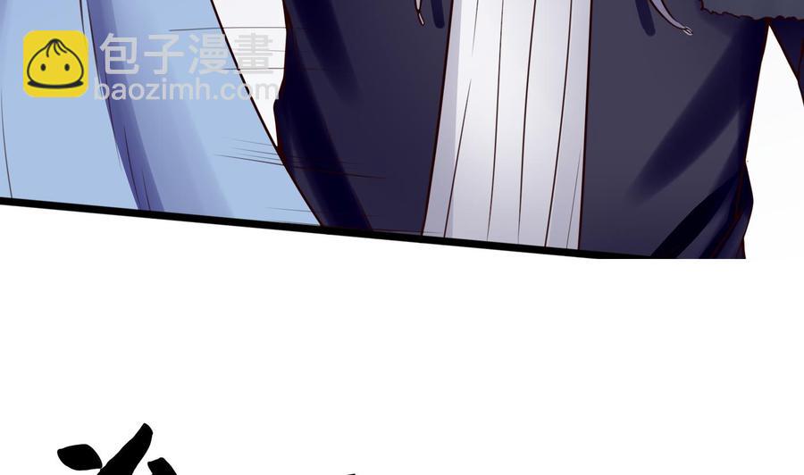 第27话 按摩任务(1/2)-第28话