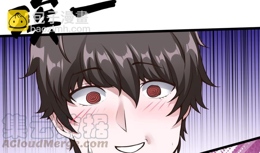 第27话 按摩任务(1/2)-第28话