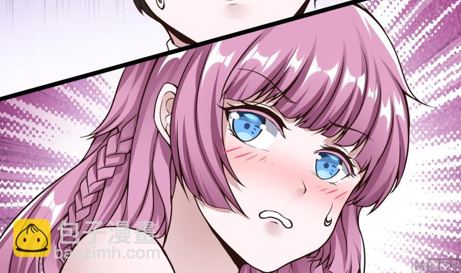 第27话 按摩任务(1/2)-第28话