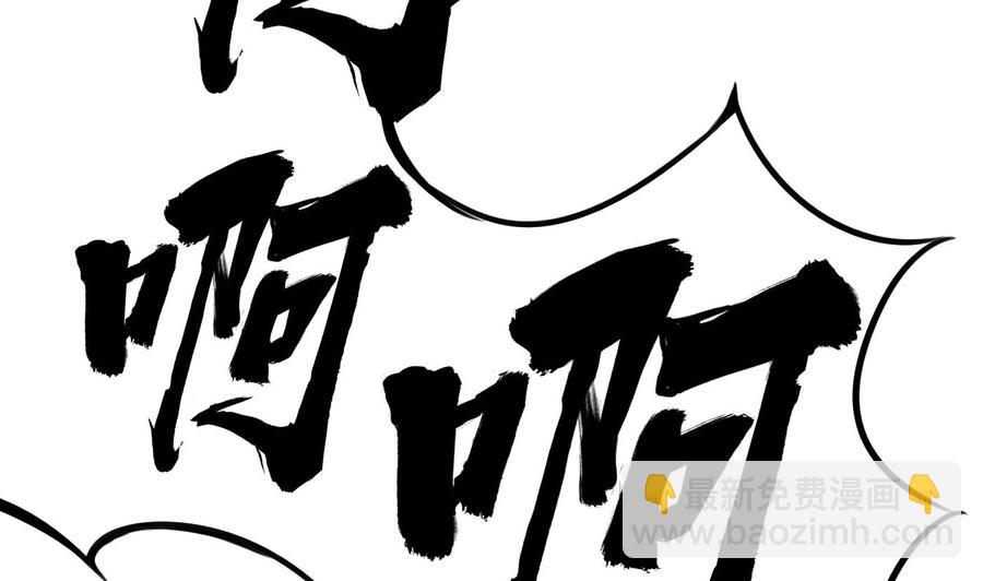 第27话 按摩任务(1/2)-第28话