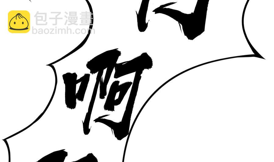 第27话 按摩任务(1/2)-第28话