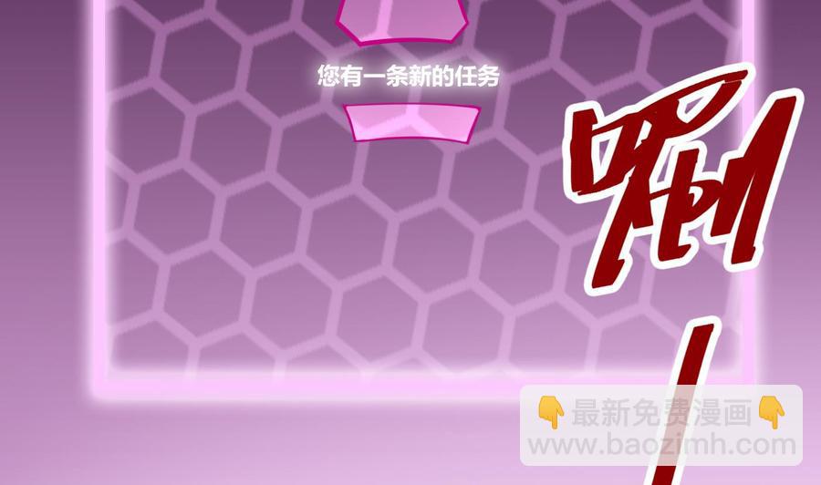 第27话 按摩任务(1/2)-第28话