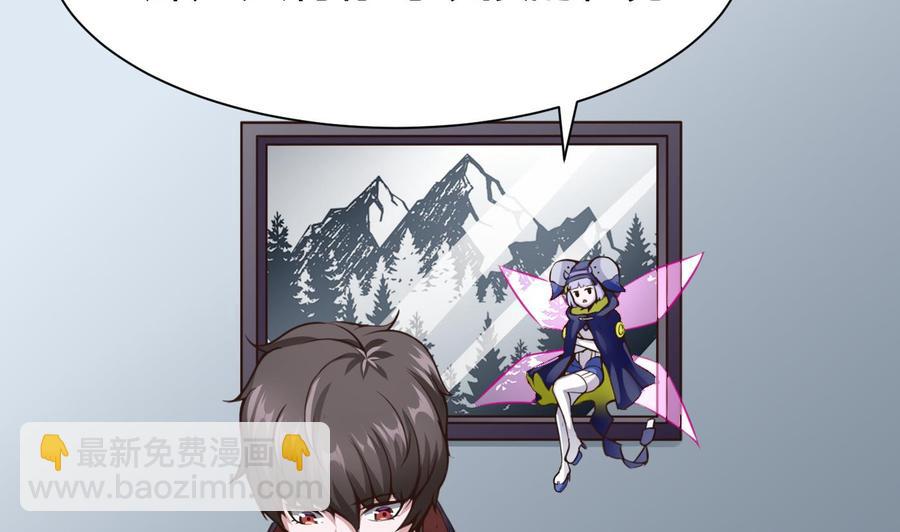 第27话 按摩任务(1/2)-第28话