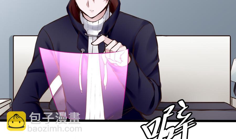 第27话 按摩任务(1/2)-第28话