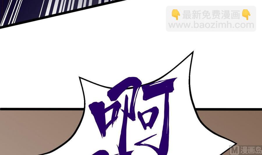 第29话 救美(1/2)-第30话