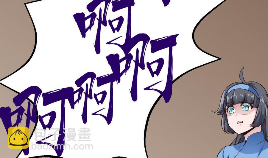 第29话 救美(1/2)-第30话