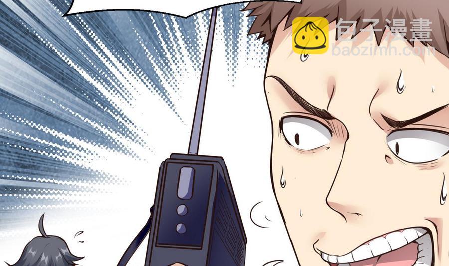 第29话 救美(1/2)-第30话