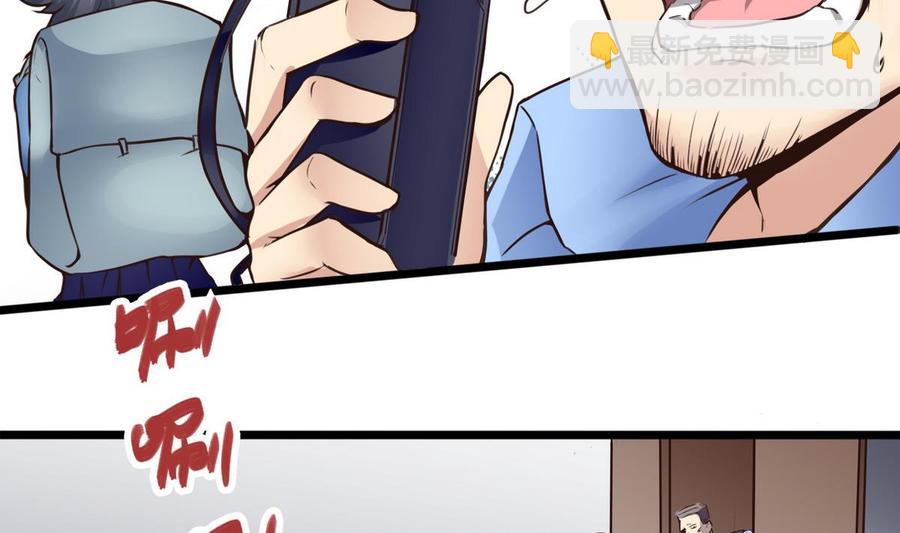 第29话 救美(1/2)-第30话