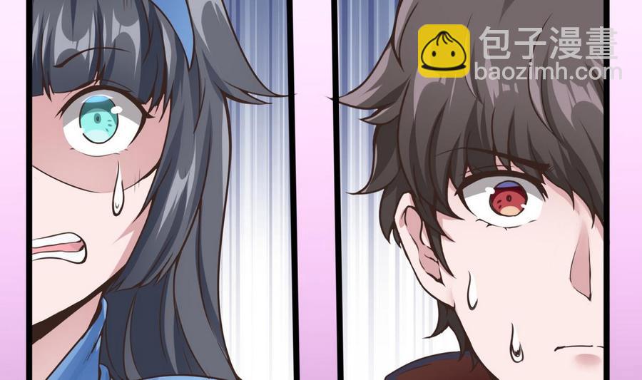 第29话 救美(1/2)-第30话