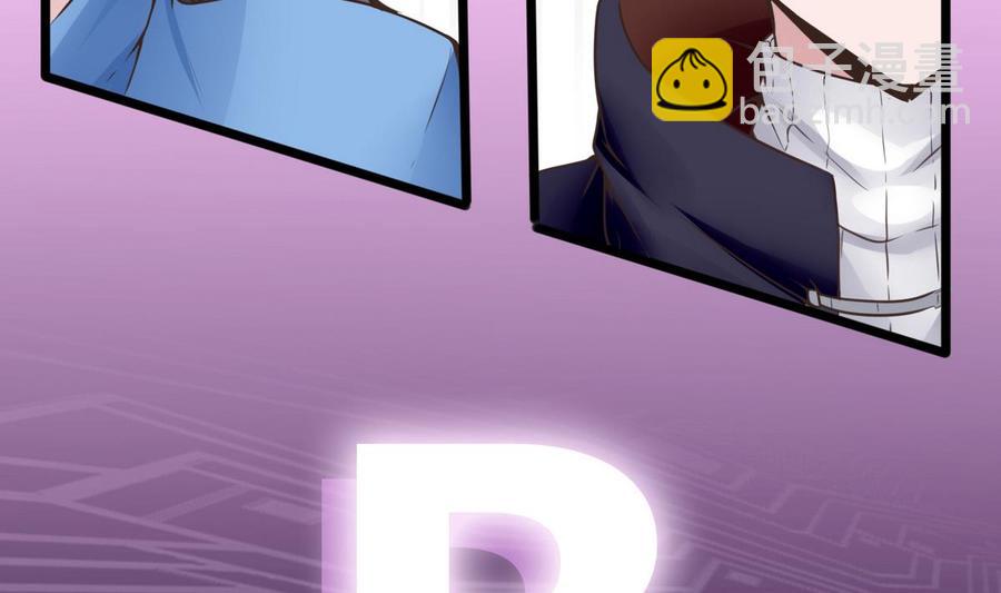 第29话 救美(1/2)-第30话