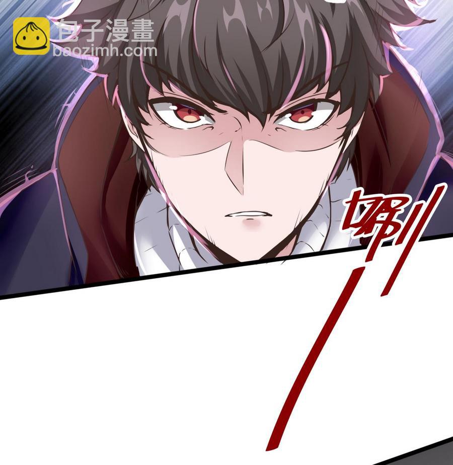 第29话 救美(1/2)-第30话