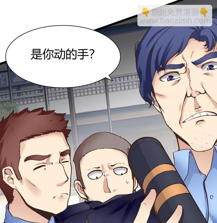 第29话 救美(1/2)-第30话