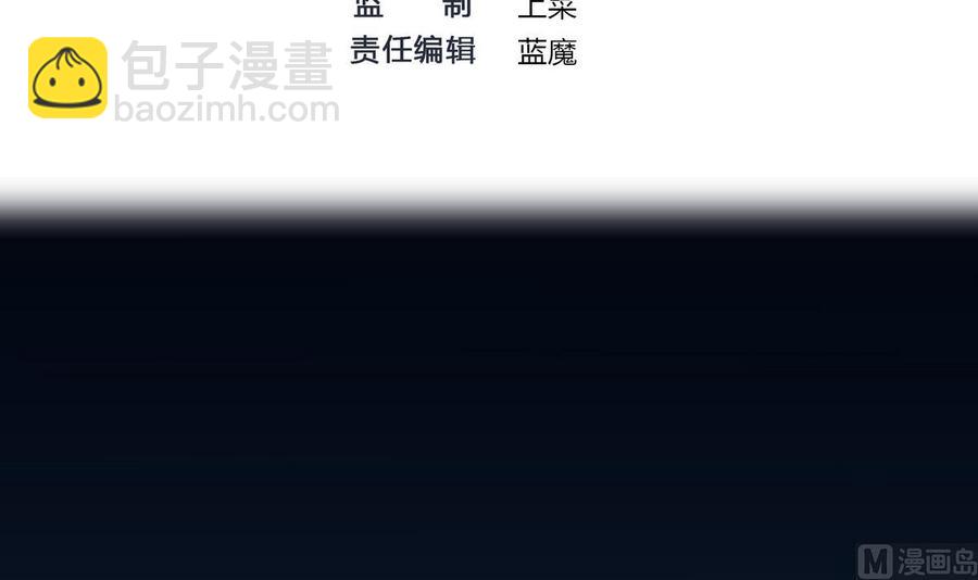 第29话 救美(1/2)-第30话