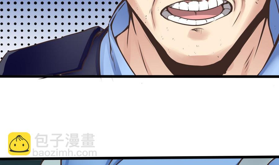 第29话 救美(1/2)-第30话