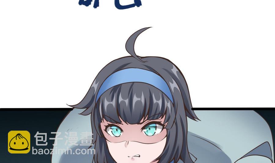 第29话 救美(1/2)-第30话