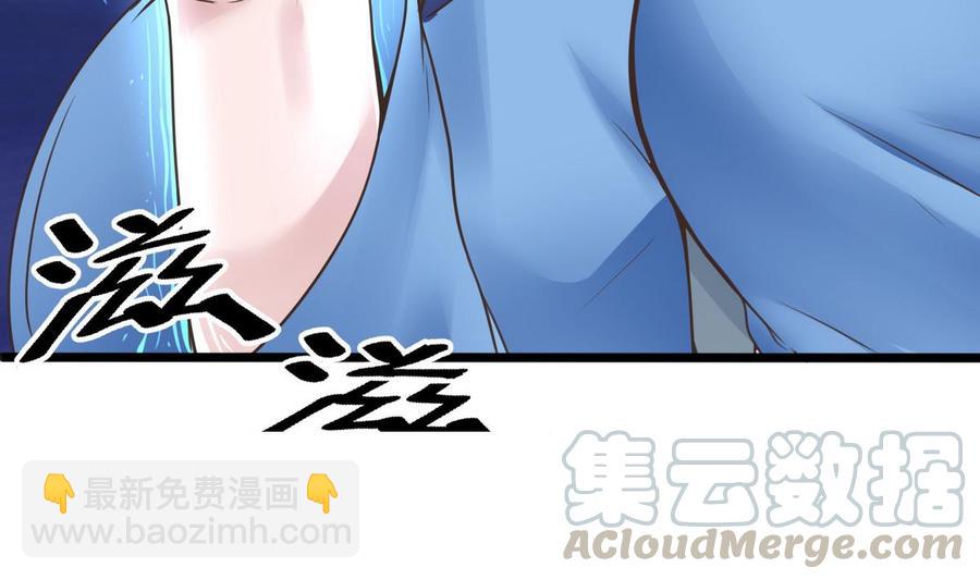 第29话 救美(1/2)-第30话