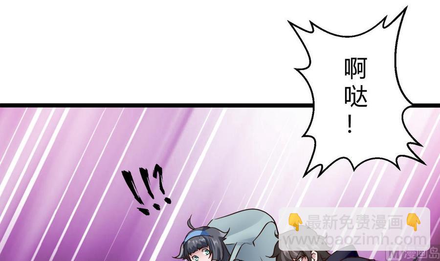 第29话 救美(1/2)-第30话