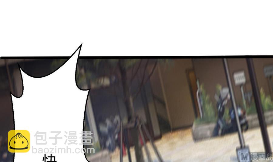 第29话 救美(1/2)-第30话