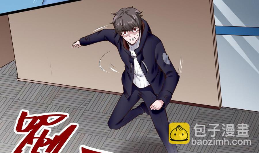 第29话 救美(1/2)-第30话