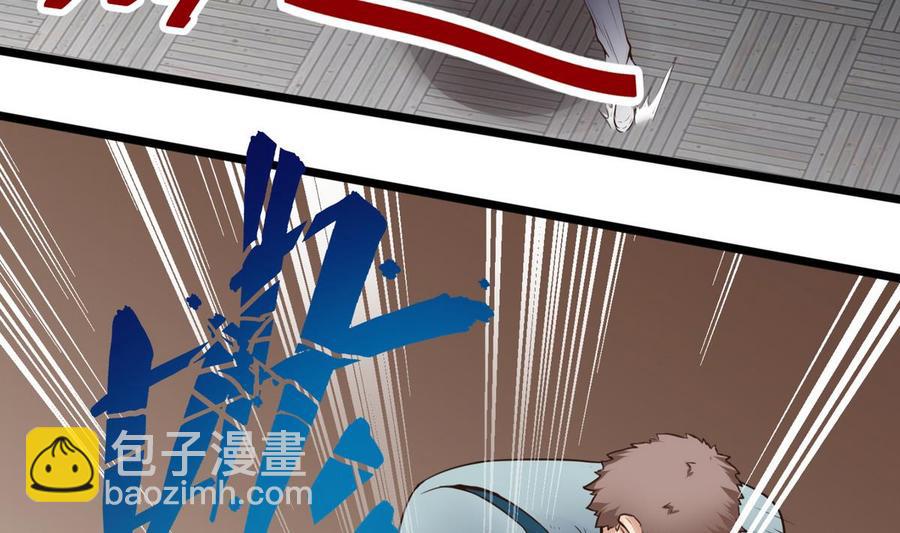 第29话 救美(1/2)-第30话