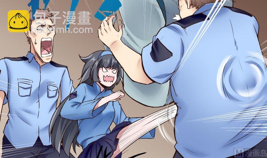 第29话 救美(1/2)-第30话