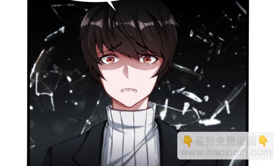 第3话 美梦破灭(1/2)-第4话