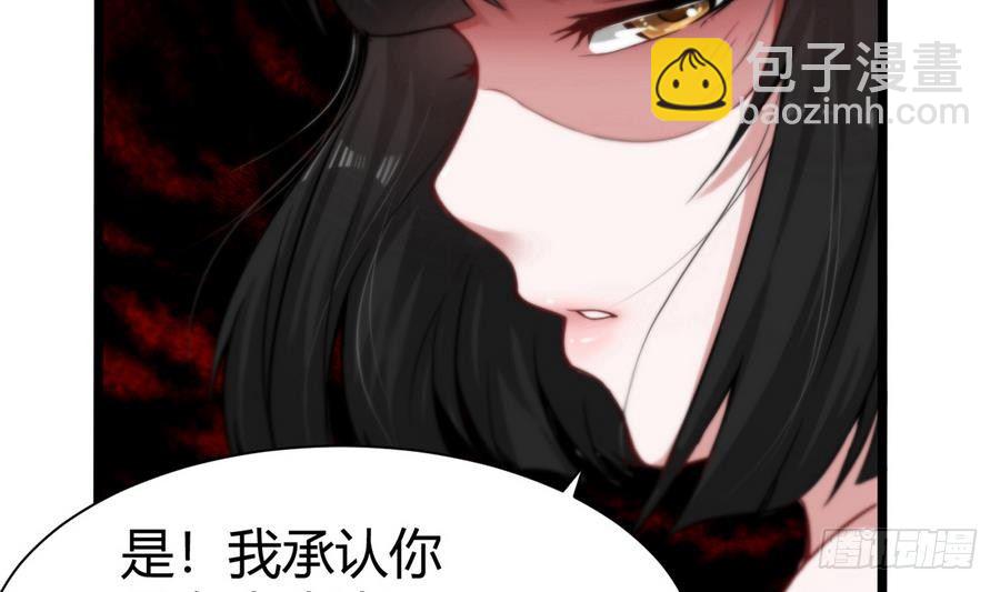 第3话 美梦破灭(1/2)-第4话