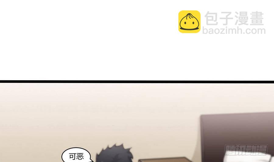 第3话 美梦破灭(1/2)-第4话