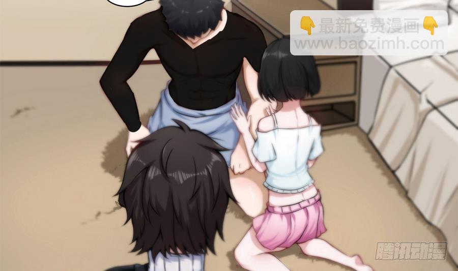 第3话 美梦破灭(1/2)-第4话