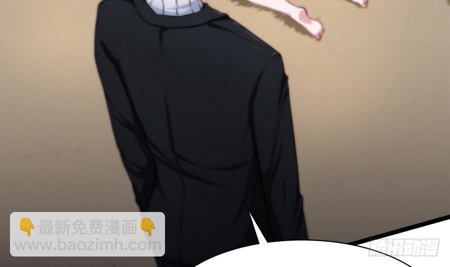 第3话 美梦破灭(1/2)-第4话