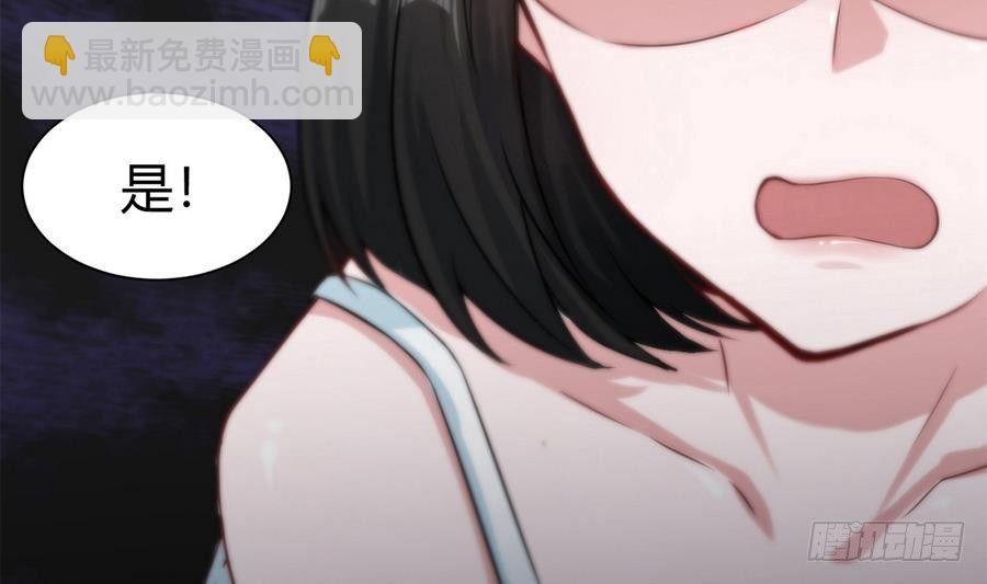 第3话 美梦破灭(1/2)-第4话